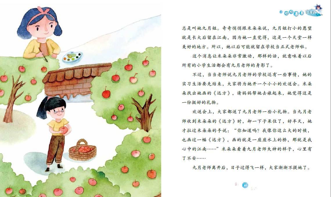 【“双争”进行时】廊坊市第二十中学：优化育人环境 建设和谐校园