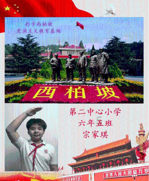 逃离亚洲丛林