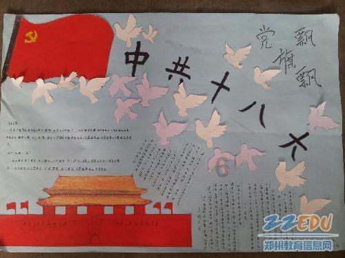 病毒大作战