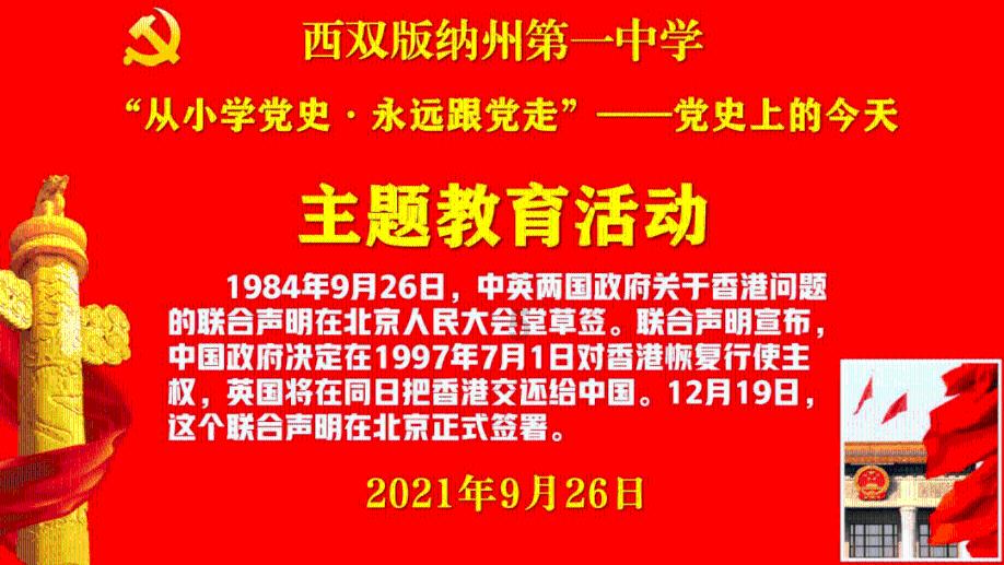 从青训环境和球队的金字塔结构论宋龙、李海龙等存在的螺丝钉意义